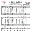 2023년 11월 2일 새벽기도회"로마서2장" 이미지