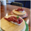 무궁화회전초밥 이미지