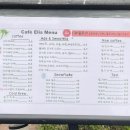 오리역 | 오리역 커피 카페엘리스 후기