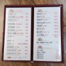 안심해요탕수육 | 대만 우육면 맛집 시먼띵 西門町 후기 및 주차 부산 부산차이나타운맛집 부산중식당 부산역중식당 부산...