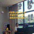 빈아카데미음악전문학원