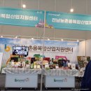 씨알에프앤비