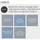 굿아이안경 이미지