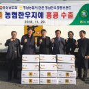 농협한우지예 조합공동사업법인 이미지