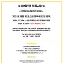 명곡동500 이미지