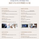 이스트가구 이미지