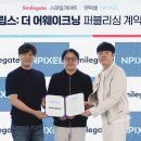(주)테라컴 이미지