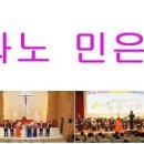 [기사] 6월 1일 춘천의병 아리랑 공연 - 강원도민일보 (춘천문예회관) 이미지
