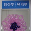 대한장식 이미지