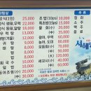 서해명가 이미지