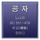 공자자동차공업사 이미지