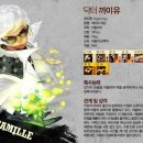 까미유 네이버블로그