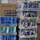 하늘유통 | 💸 가격·속도·서비스 모두 잡은 [운정유통] 파주 일산 업소음료 납품·무료배송,당일배송 전문