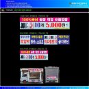 대박양말 | 소형 판매 트럭으로 국산 양말 판매, 이렇게 하면 대박 나요!