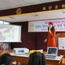 외간초등학교 이미지