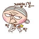 뮤토카스킨