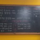 인천시청역 8번출구 이미지