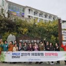 학력인정 성인문해교실 이미지