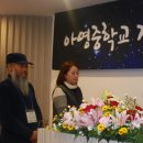 아영중학교 이미지