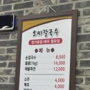 [대전: 도룡동 맛집] 웨이팅 맛집 &#39;오씨칼국수 도룡점&#39; 방문후기