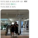 밀리언짐