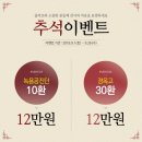 경희행복한한의원 이미지