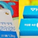 참좋은세탁 이미지