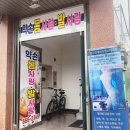 약손 몸사랑 발사랑 이미지