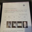 지에스25(GS25)청원오송점 | &lt;청주공항근처호텔추천&gt; 깔끔하고 가성비좋은 제이원호텔