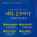 세화로 이미지