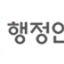정부청사관리본부 - 44050 | 정부청사관리본부
