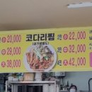 우림밥상 이미지