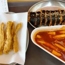 신전떡볶이형곡점 이미지