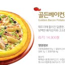 한마음병원 사거리 병원 쪽 이미지