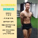 마이바디핏