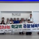 김천제일유도관 이미지