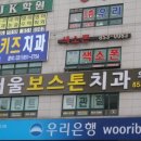 서울교정치과기공소 이미지