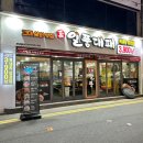 [ 여수 학동 부삼 ] 일품 대패 - 가성비 고기 삼겹살 대패