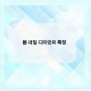 네일케어&아트 네이버블로그
