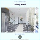 핫야이 여행 : Z Sleep Hotel 후기