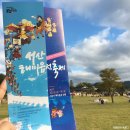 천냥주막 - 사상구 | 서산해미읍성축제 첫날 오늘 다녀왔어요:)