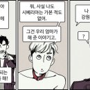 인더하우스 이미지