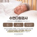 맑은수면이비인후과의원 네이버블로그