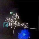 2월12일 목요일 서부경남방출석부 이미지