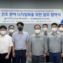 한국생산기술연구원 3D프린팅제조공정센터 이미지