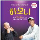 군산시장애인연합회 이미지