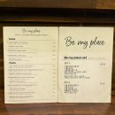 GS25마곡보타닉점 | 마곡 데이트 코스 추천 마곡나루 파스타 맛집 비마이플레이스