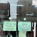 동서지간 | [제주/건입동]제주항, 사라봉 근처 동태찌개 해장국 현지인찐맛집 ‘안전식당’ 내돈내산 솔직후기