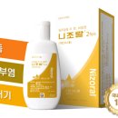 에스비헬스케어스