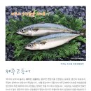 제주스마일농수산 네이버블로그